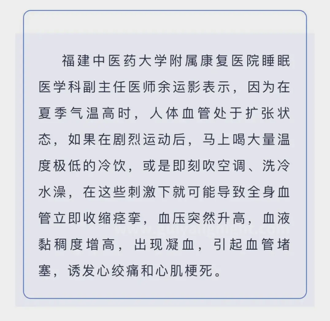 身心活力